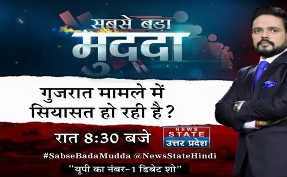 #SabseBadaMudda: ज़हरीली हुई देश की हवा, क्या है समाधान