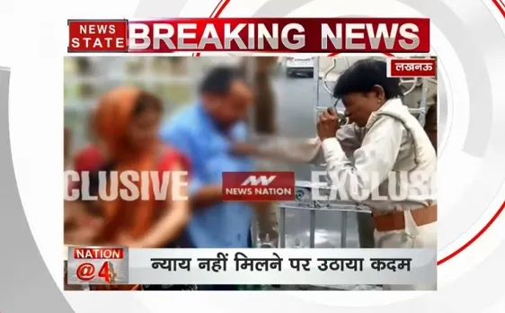 बेटी के अपहरण के बाद पुलिस ने नहीं की कार्रवाई, परिवार ने की आत्मदाह की कोशिश