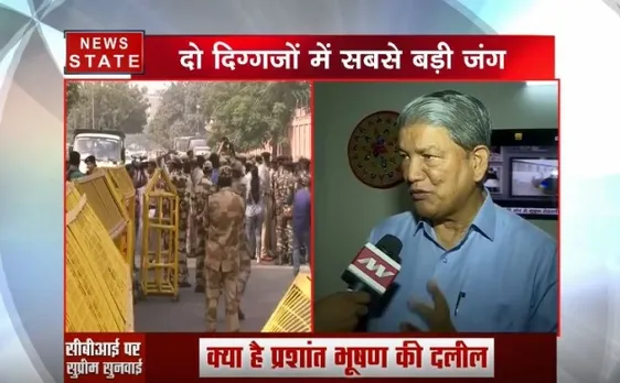 CBI विवाद पर बोलें हरिश रावत, निदेशक को असंवैधानिक प्रक्रिया के तहत हटाया गया