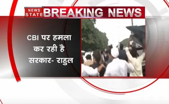 लोधी रोड थाने पहुंच राहुल गांधी ने दी गिरफ्तारी, कई विपक्षी नेता भी मौजूद