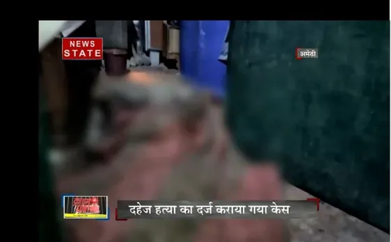CrimeControl : देखें क्राइम जगत की सभी बड़ी खबरें न्यूज स्टेट के साथ 