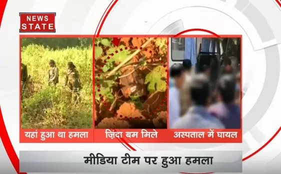 छत्तीसगढ़: दंतेवाड़ा में नक्सली हमला, दूरदर्शन के कैमरामैन की मौत, 2 जवान शहीद