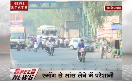 SpeedNews: कुछ मिनटों में देखें देश-दुनिया का हाल न्यूजस्टेट के खास बुलेटिन स्पीड न्यूज के साथ