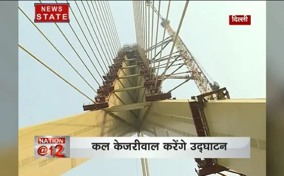 दिल्ली पर मिलेगा बड़ा दिवाली तोहफा, मंगलवार को होगा Signature Bridge का उद्घाटन