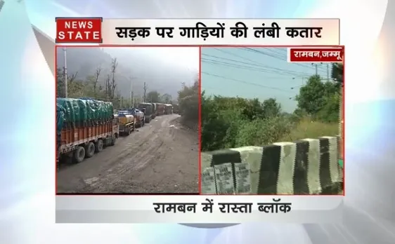 जम्मू-कश्मीर : भूस्खलन से J&K राजमार्ग हुआ बंद, राज्य में बर्फबारी जारी