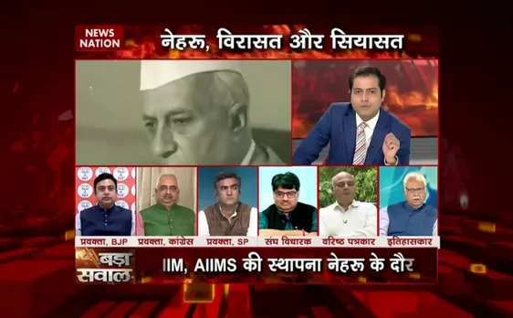 बड़ा सवाल: नेहरू की विरासत क्या नहीं संभाल पा रहा है हिंदुस्तान?