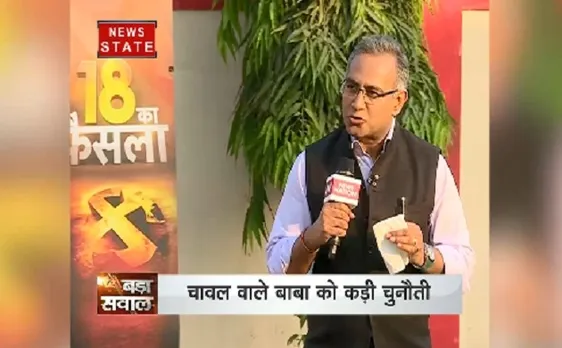 सबसे बड़ा सवाल: क्या छत्तीसगढ़ के CM रमन सिंह सत्ता बचा पाएंगे?