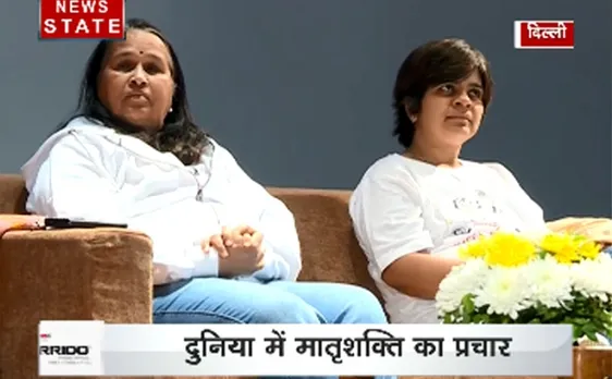 प्यार का पैगाम: 22 देशों की यात्रा कर स्वदेश लौटीं महिलाएं, साझा किए अनुभव