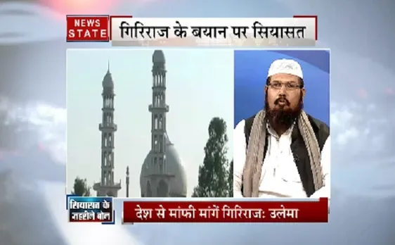खबर विशेष: दारूल उलूम पर गिरिराज सिंह का विवादित बयान, सियासत तेज़