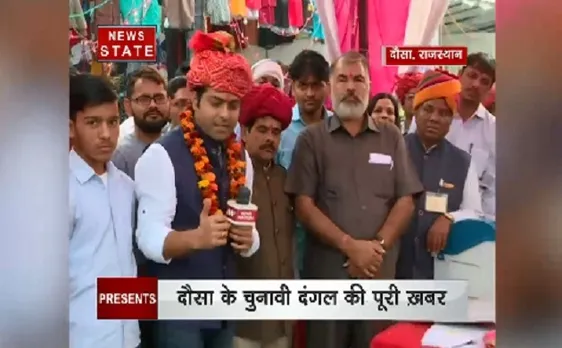 राजस्थान चुनाव: दौसा में चुनावी दंगल, कांग्रेस-बीजेपी में कड़ी टक्कर