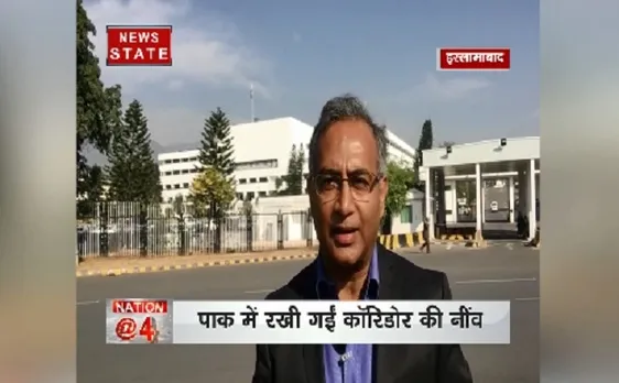 पाकिस्तान में रखी गई करतारपुर कॉरिडोर की नींव, देखें इस्लामाबाद से न्यूज नेशन की रिपोर्ट