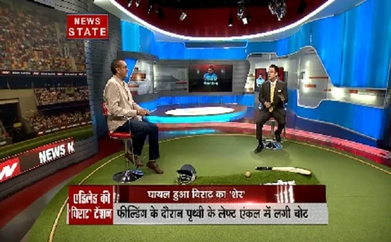 स्टेडियम: एडिलेड टेस्ट से पहले भारतीय टीम को झटका, चोटिल हुए पृथ्वी शॉ 