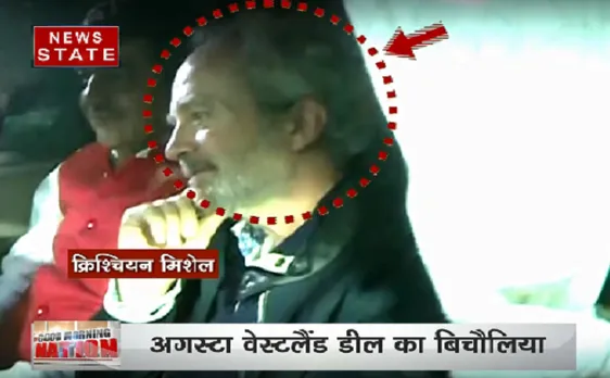 अगस्टा वेस्टलैंड डील : आरोपी क्रिश्चियन मिशेल को लाया गया भारत