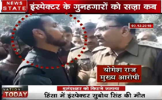 बुलंदशहर हिंसा : वीडियो में दिखा मुख्य आरोपी योगेश राज का चेहरा 