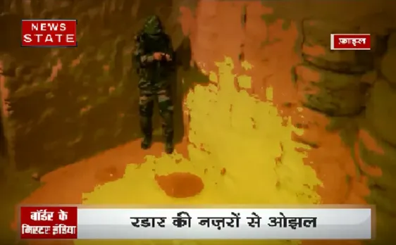 भारतीय सेना को मिली एक अदृश्य शक्ति 