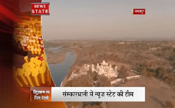 मध्यप्रदेश: संगमरमर की चट्टानों से घिरा जबलपुर, संस्कारधानी में पहुंची न्यूज स्टेट की टीम