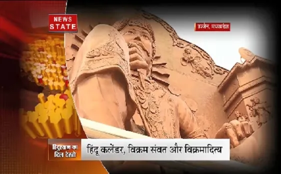 मध्यप्रदेश: उज्जैन में राजा और सिंहासन का क्या है कनेक्शन? 