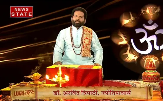 7 दिसंबर: जानिए अपना आज का राशिफल