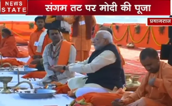 प्रयागराज में पीएम मोदी, संगम तट पर की पूजा
