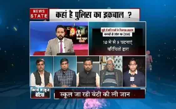 सबसे बड़ा मुद्दा: क्या बेटियों को पढ़ाने और बढ़ाने के लिए सुरक्षित है यूपी? 