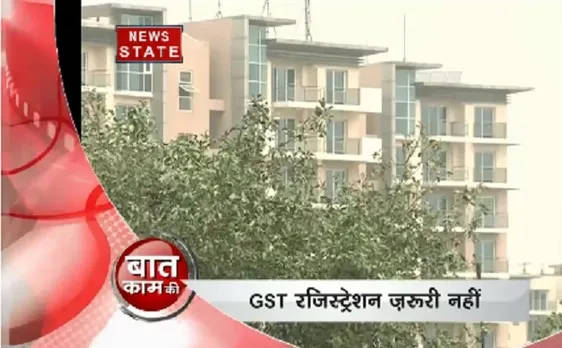 सोसाइटी में रहने वालों के लिए अच्छी खबर, 7.5 हज़ार मेंटेनेंस पर GST नहीं