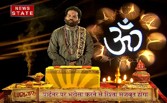 5 January: जानिए कैसा रहेगा आज का दिन? वृश्चिक राशि के जातक रखें इन बातों का ध्यान 