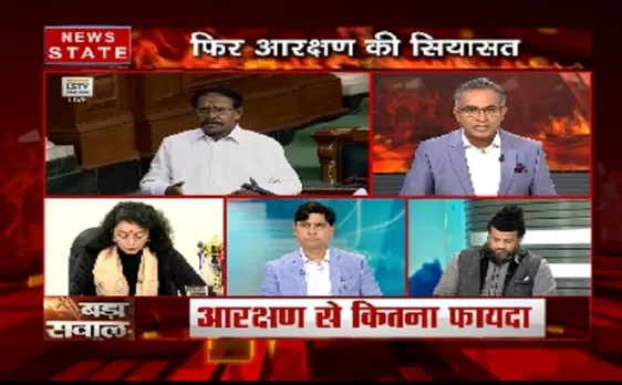 बड़ा सवाल: लोकसभा में बोले केंद्रीय मंत्री थावरचंद, आर्थिक आधार पर आरक्षण जरूरी