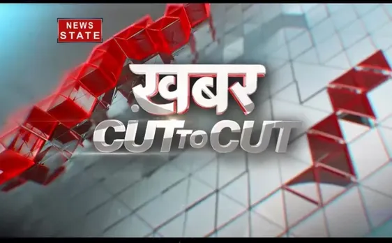 Khabar Cut 2 Cut : यूपी के अमरोहा में बदमाशों ने की पेट्रोल पंप पर फायरिंग, इसके साथ ही एक क्लिक में देखें देश दुनिया की 'बड़ी खबरें'