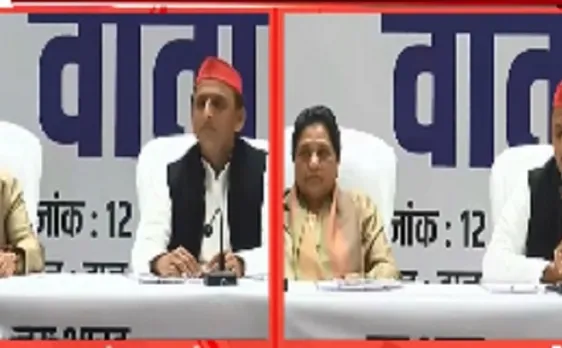 लोकसभा चुनाव के लिए एसपी-बीएसपी ने गठबंधन का किया ऐलान