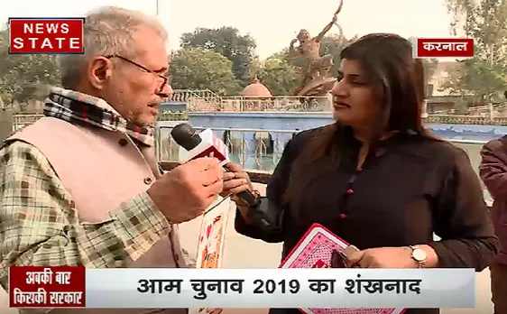 अबकी बार किसकी सरकार: हरियाणा में चढ़ता सियासी पारा, क्या सोचती है करनाल की जनता?