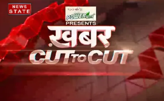 KhabarCut2Cut: सरकार ने अस्थाना और 3 अन्य CBI अधिकारियों का कार्यकाल घटाया