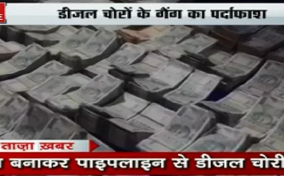 हैदराबाद: पुलिस ने डीजल गैंग को दबोचा, नकद किया बरामद