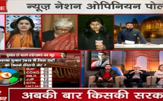 NN Opinion poll : हरियाणा में भी मोदी मैजिक, पांच सीटों पर बीजेपी को मिलेगी जीत