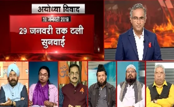 बड़ा सवाल: राम मंदिर पर रार, RSS ने बीजेपी पर किया प्रहार