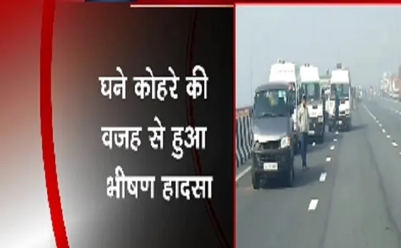 ईस्टर्न पेरिफेरल पर कोहरे की वजह से टकराई 30 से ज्यादा गाड़ियां 