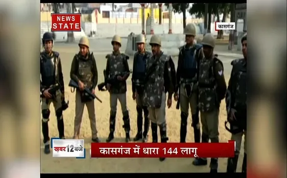 उत्तर प्रदेश : गणतंत्र दिवस से पहले कासगंज में धारा-144 लागू