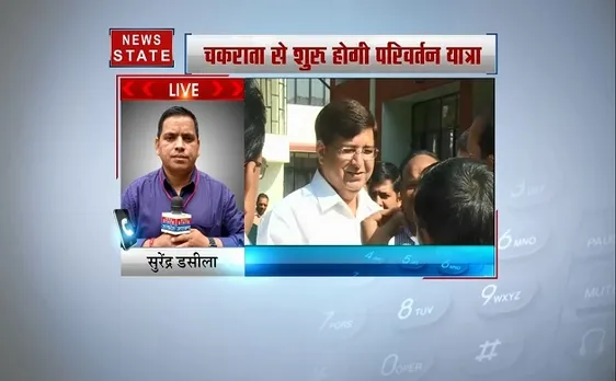 बीजेपी सरकार की नीतियों के खिलाफ उत्तराखंड में कांग्रेस की परिवर्तन यात्रा कल से