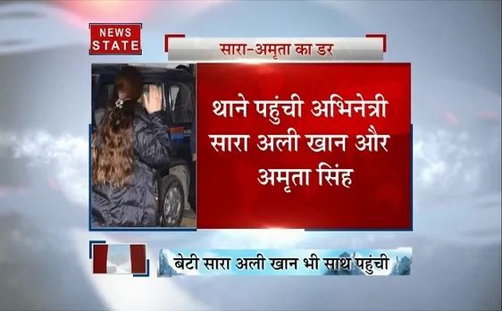 शिकायत लेकर थाने पहुंची फिल्म अभिनेत्री सारा अली खान और उनकी मां अमृता सिंह
