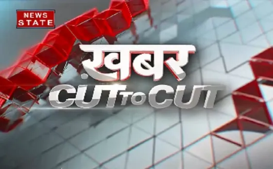 KhabarCut2Cut: तेज़ रफ़्तार ट्रक ने गाय के बछड़े को बचाने के लिए लगाई ब्रेक, देखें देश-दुनिया की तमाम बड़ी खबरें