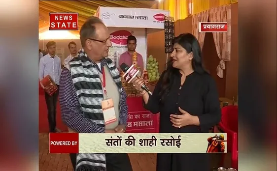 कुंभ मेला : संतों के लिए भोजन की खास व्यवस्था, स्वाद और सात्विकता का खजाना
