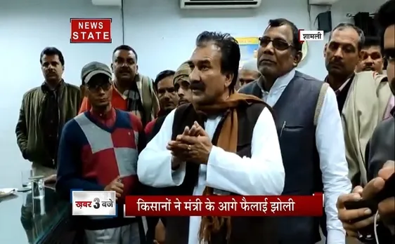 शामली में गन्ना किसानों का धरना जारी, मंत्री के साथ बैठक बेनतीजा निकली