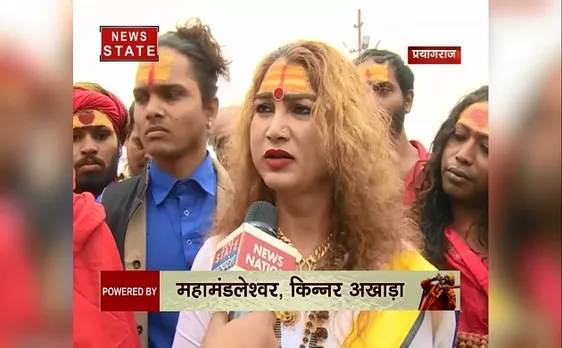 कुंभ 2019 : किन्नर अखाड़े में तंत्र साधना से मुराद पूरी कर रहे संत 