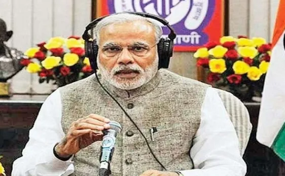 Mann Ki Baat: मानव को जातियों में बांट दिया गया हैः पीएम मोदी 