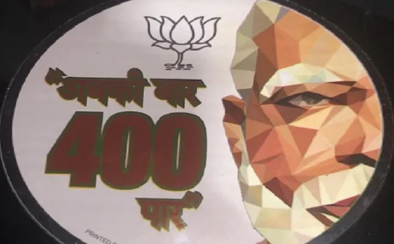 2019 लोकसभा चुनाव के लिए बीजेपी का नया नारा 'अबकी बार 400 पार'