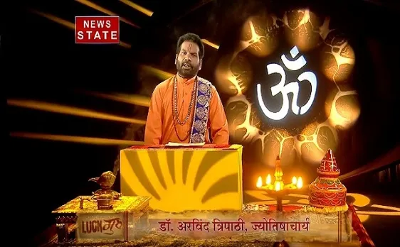 Luck Guru: जानें पंचाग का क्या है महत्व, शुभअशुभ के बीच के संकेत देखिए ये VIDEO