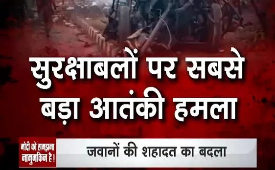 Khabar Cut2Cut: नया हिन्दुस्तां बोलता ही नहीं बल्कि करके भी दिखाता है, देश दुनिया की सभी बड़ी खबरें 20 मिनट में