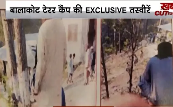 खबर cut to cut: बालाकोट में एयर स्ट्राइक से पहले ऐसा दिखता था आतंकी कैंप, देखें वीडियो