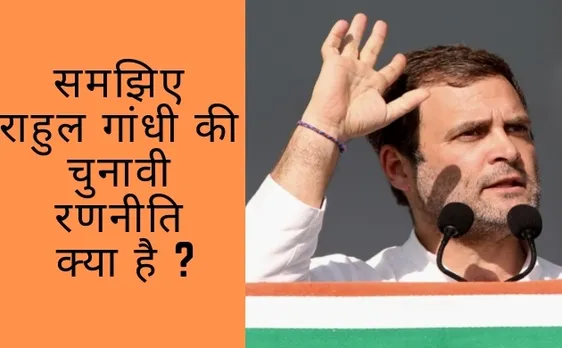 गुजरात से LIVE : राफेल, जीएसटी के जरिए राहुल गांधी का पीएम मोदी पर हमला