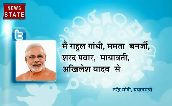 Sabse Bada Mudda : PM नरेंद्र मोदी के मतदान की अपील पर क्यों हो रही है सियासत ?