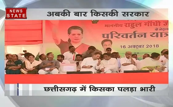 अबकी बार किसकी सरकार : देखिए क्या है मतदाता का मूड